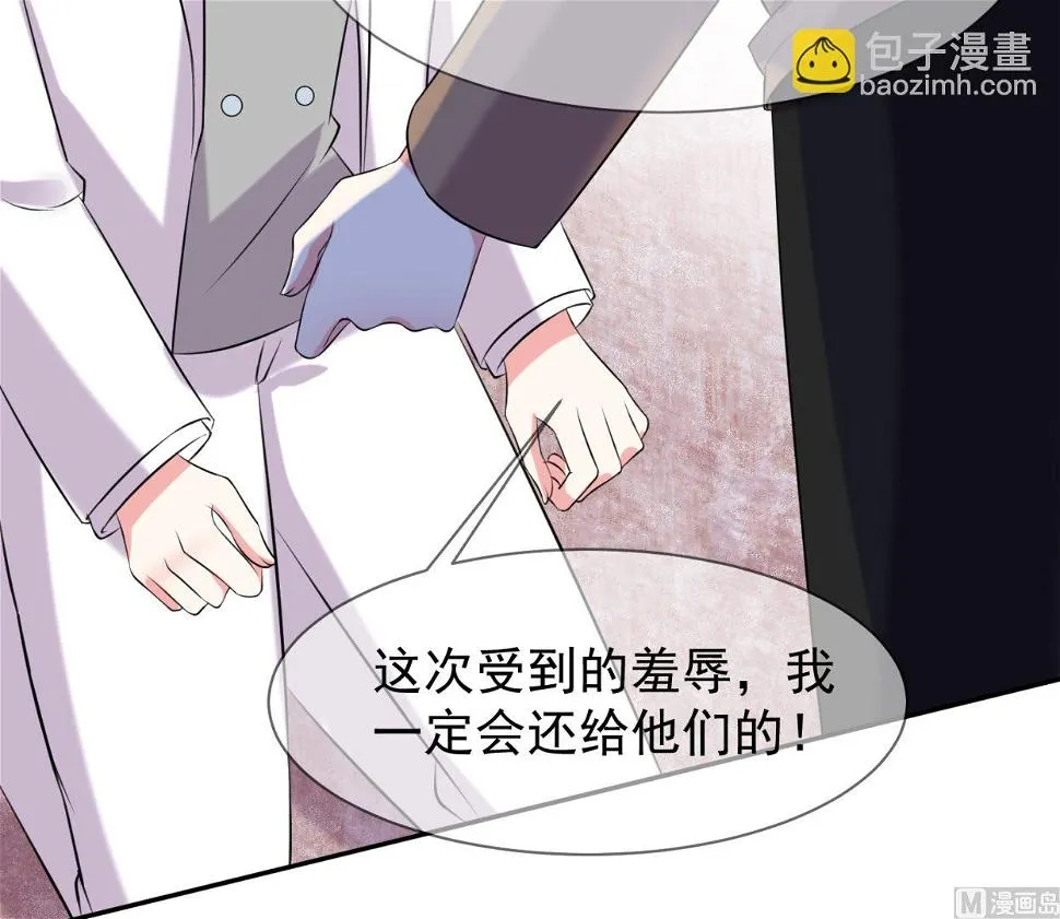 第325话 第59页