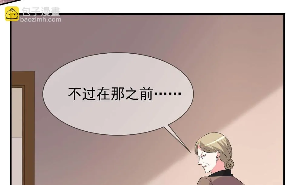 第325话 第60页