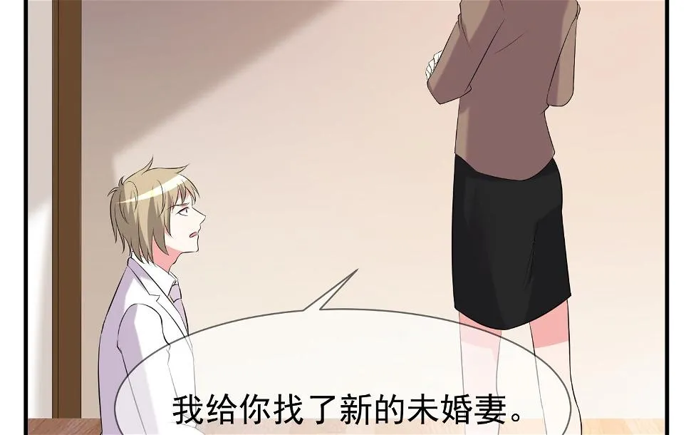 第325话 第61页