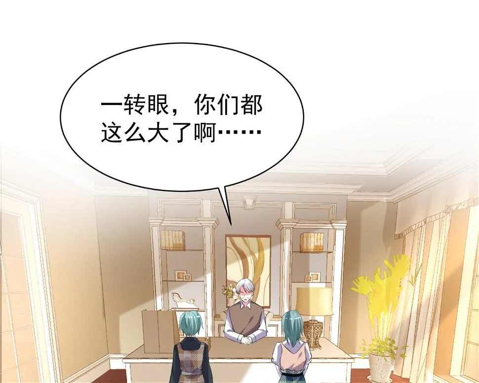 第326话 第2页