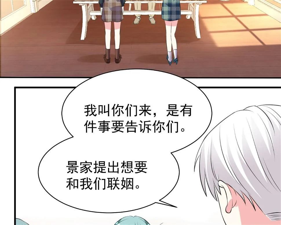 第326话 第3页