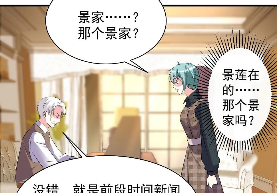 第326话 第5页