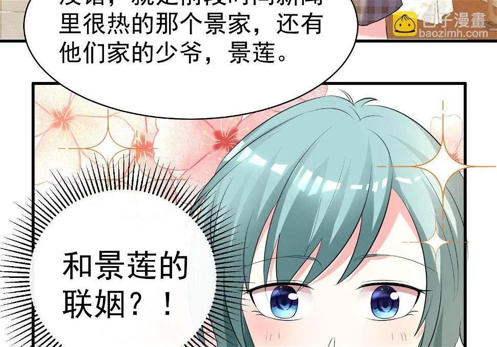 第326话 第6页