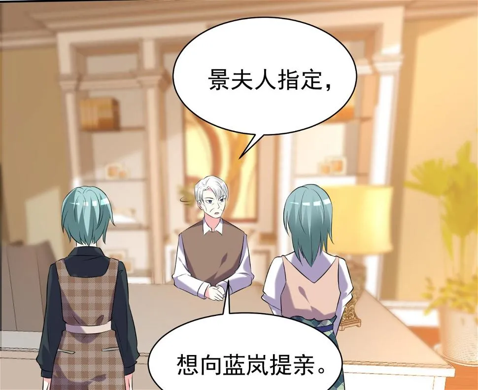 第326话 第8页
