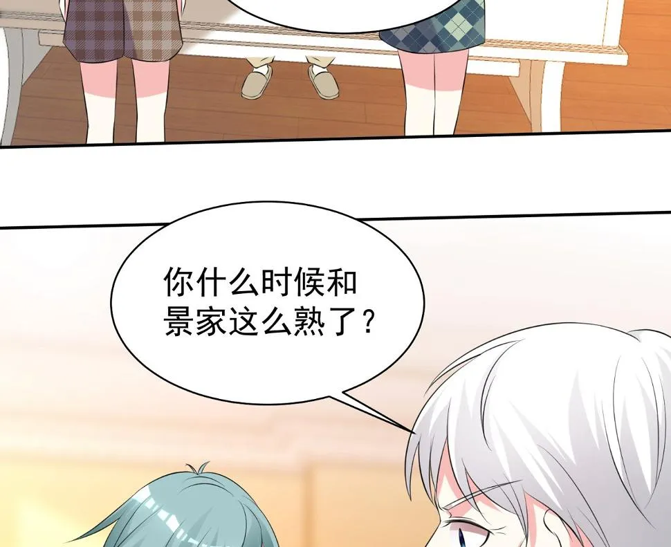 第326话 第9页