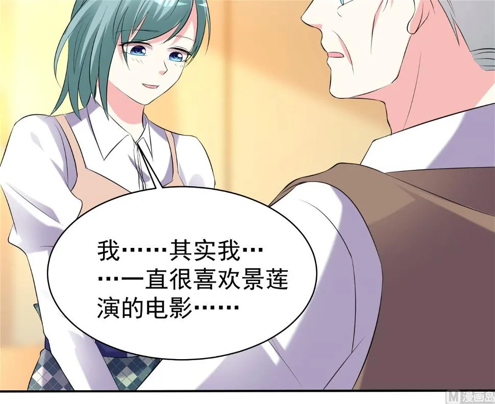 第326话 第10页