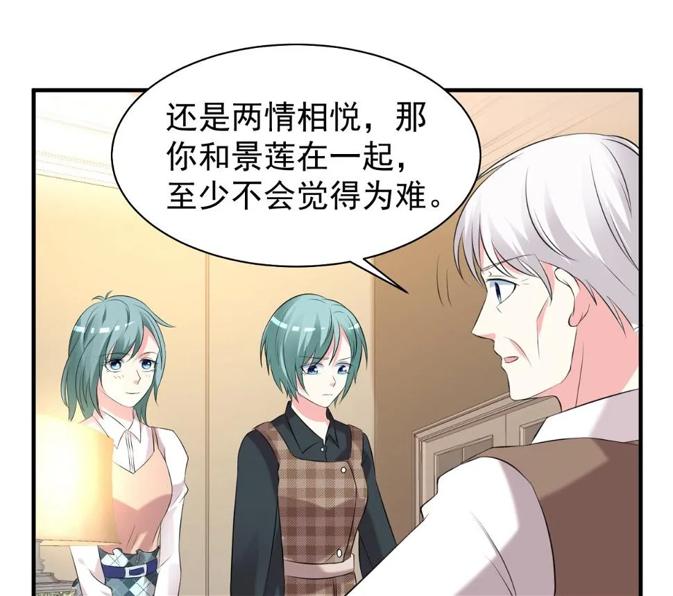 第326话 第11页