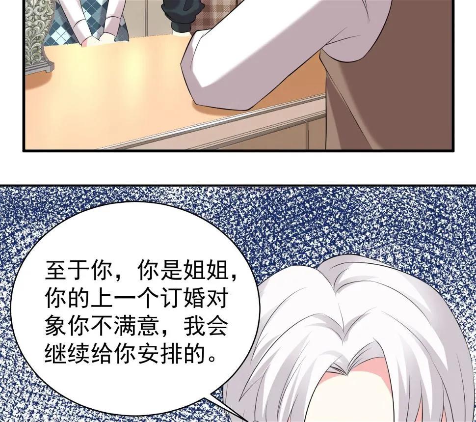 第326话 第12页