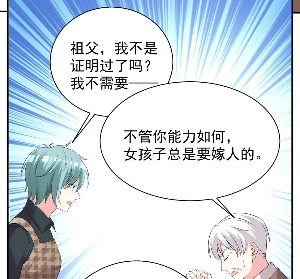 第326话 第14页