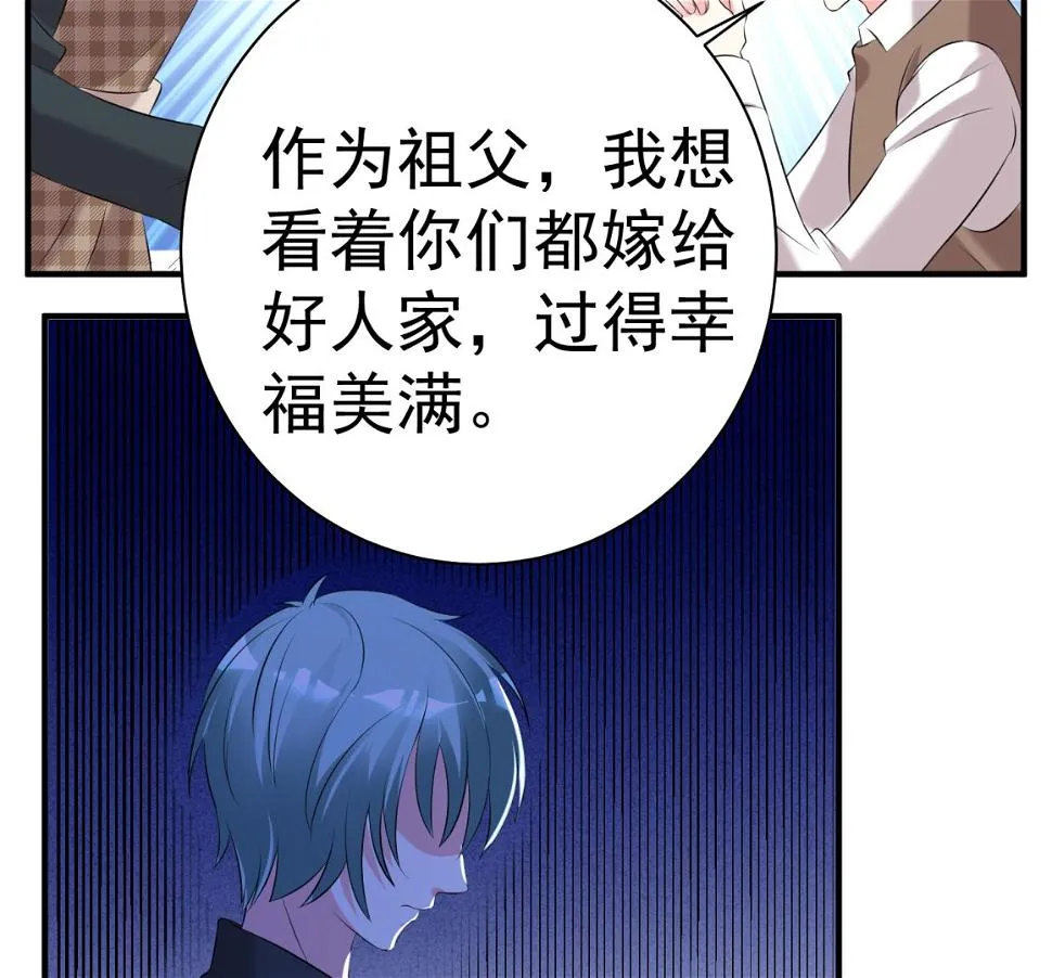 第326话 第15页