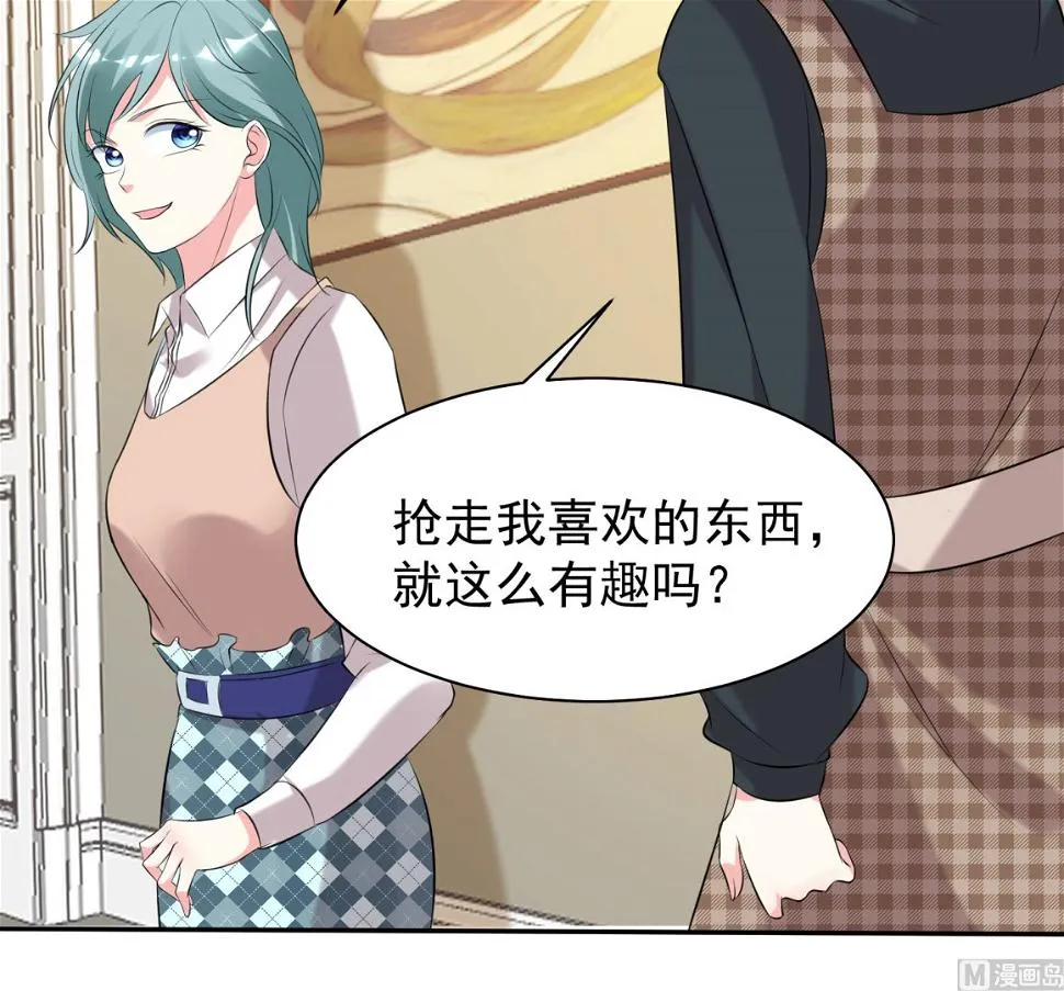 第326话 第19页
