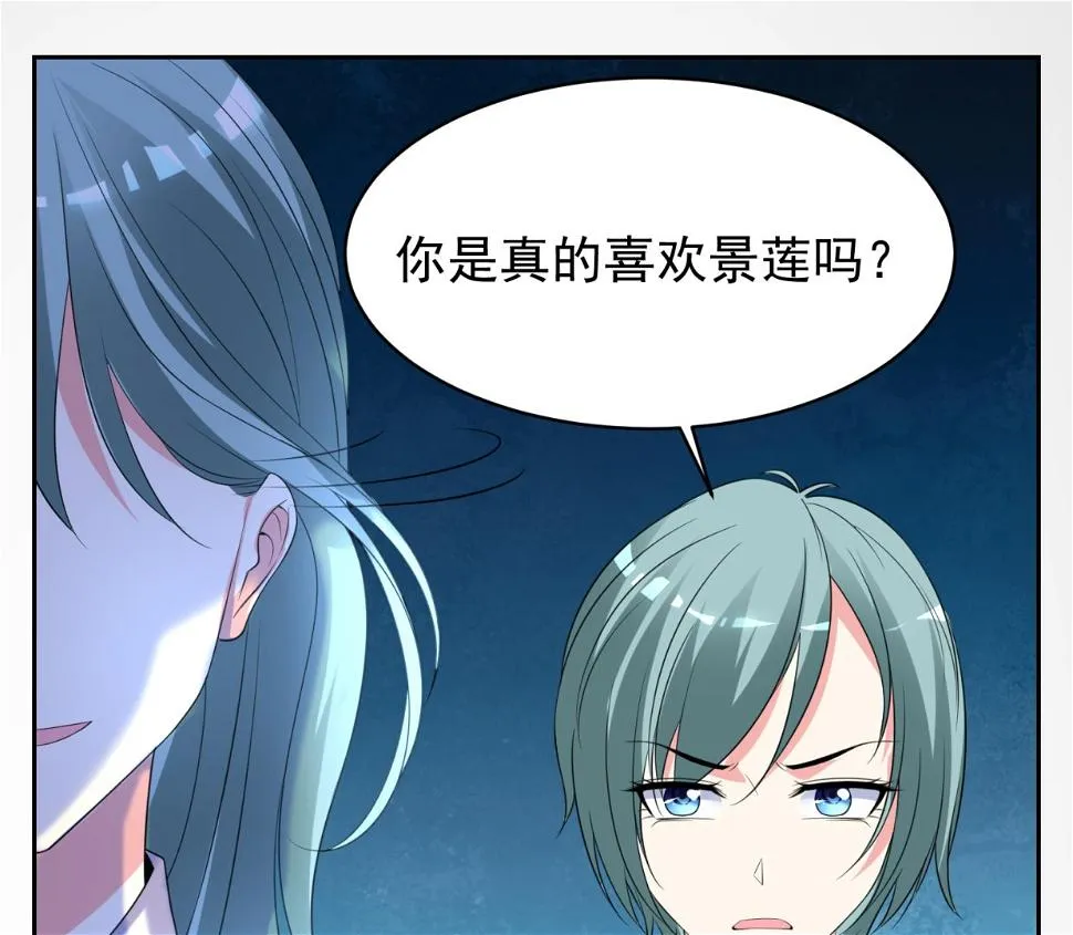 第326话 第20页