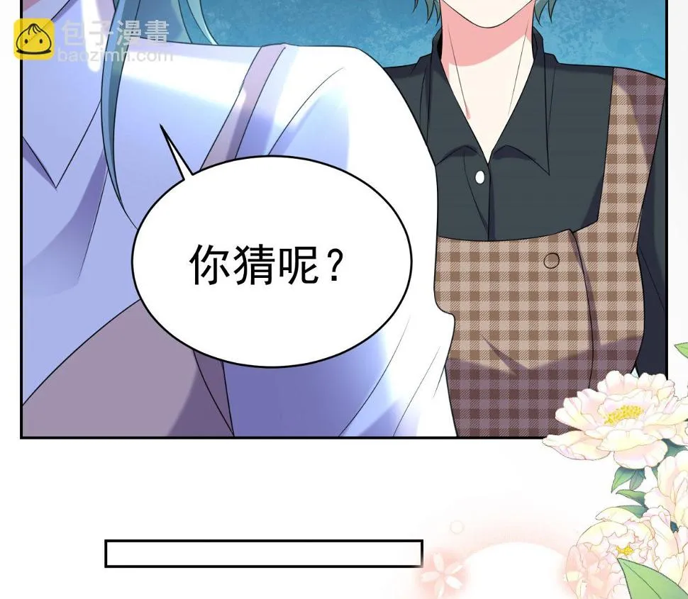 第326话 第21页