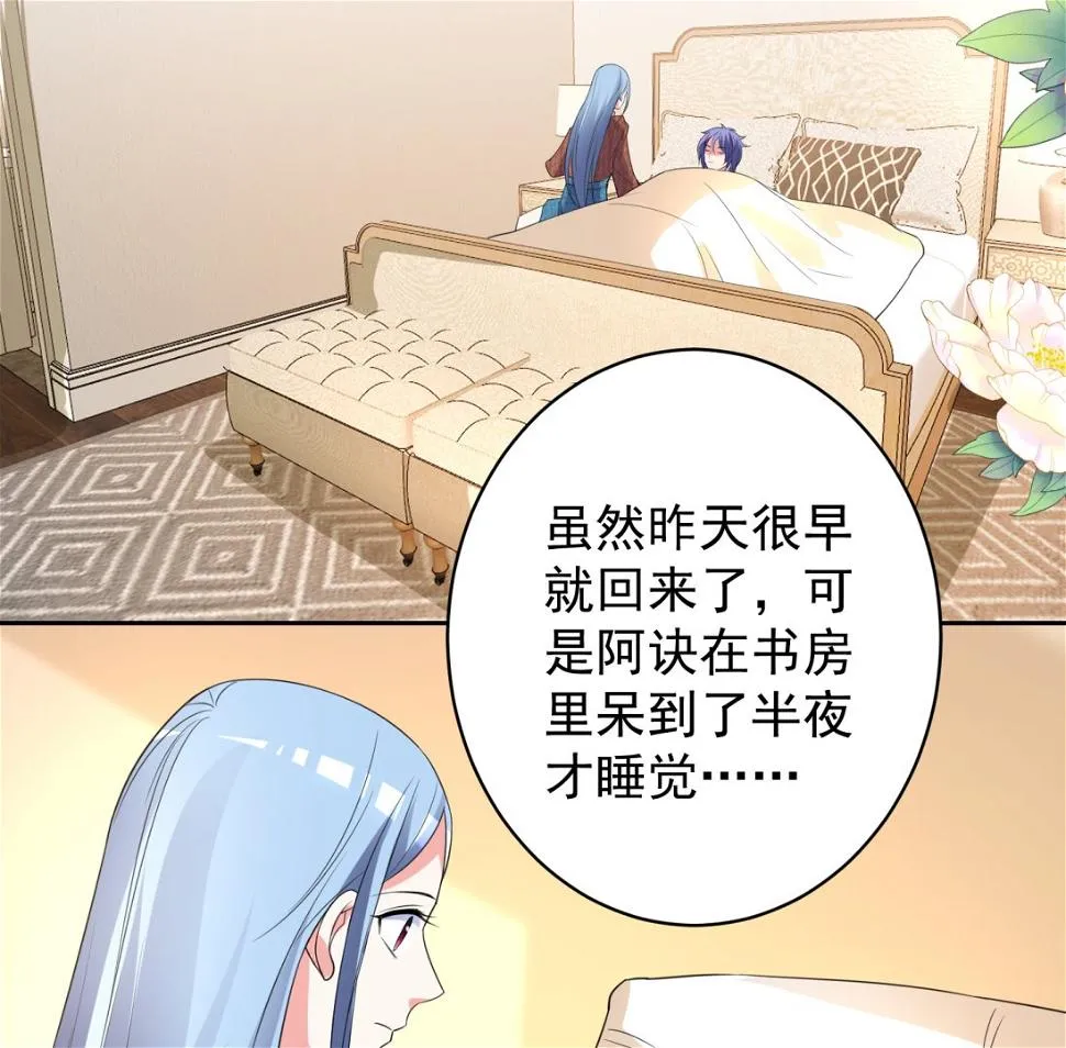 第326话 第23页
