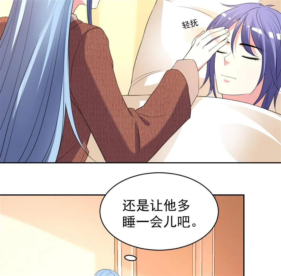 第326话 第24页