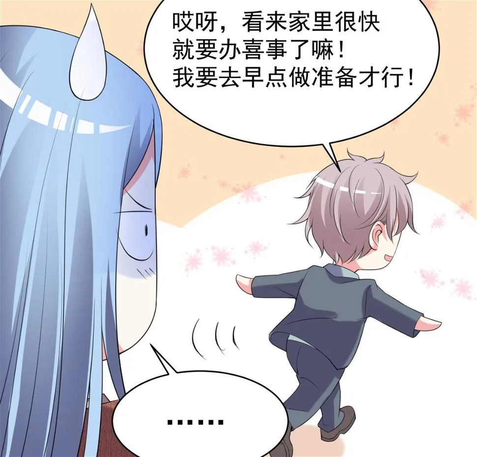 第326话 第27页