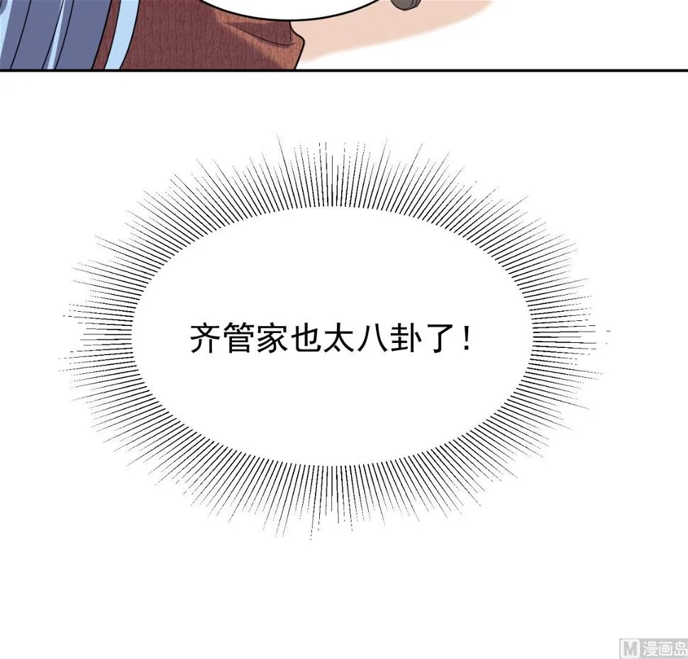 第326话 第28页