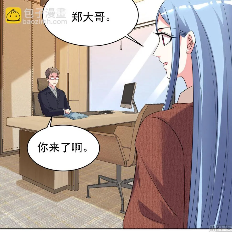 第326话 第31页