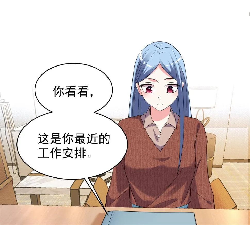 第326话 第32页