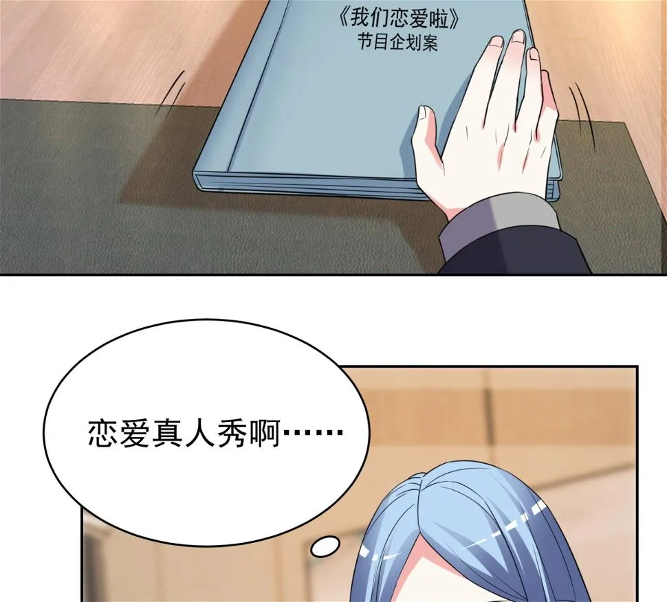 第326话 第33页