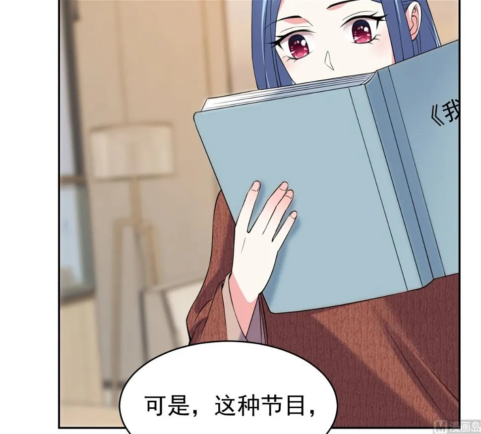 第326话 第34页