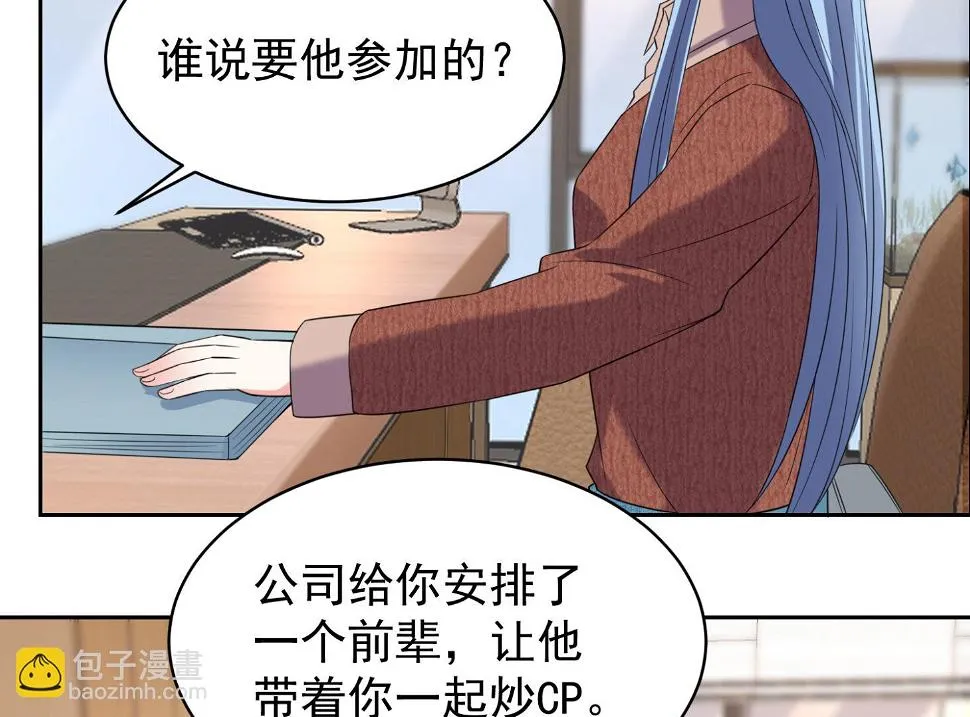 第326话 第36页