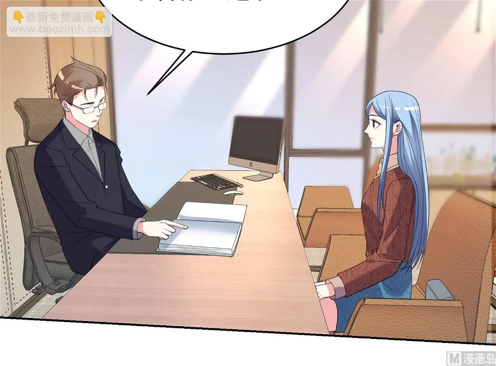 第326话 第37页