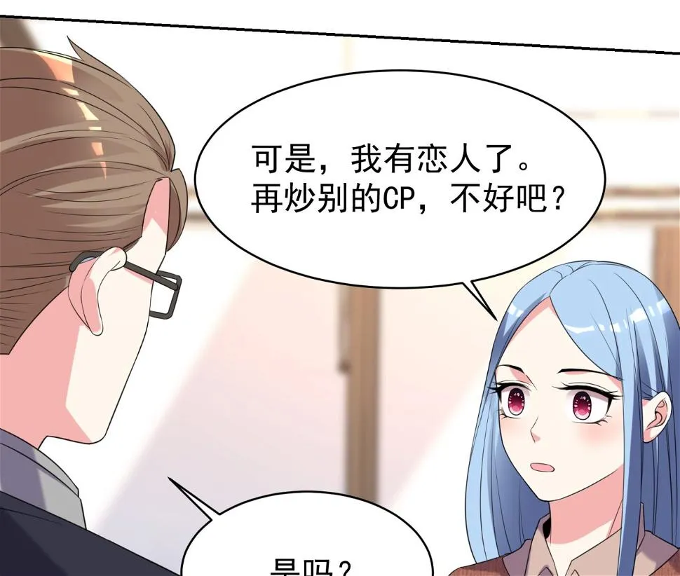 第326话 第38页