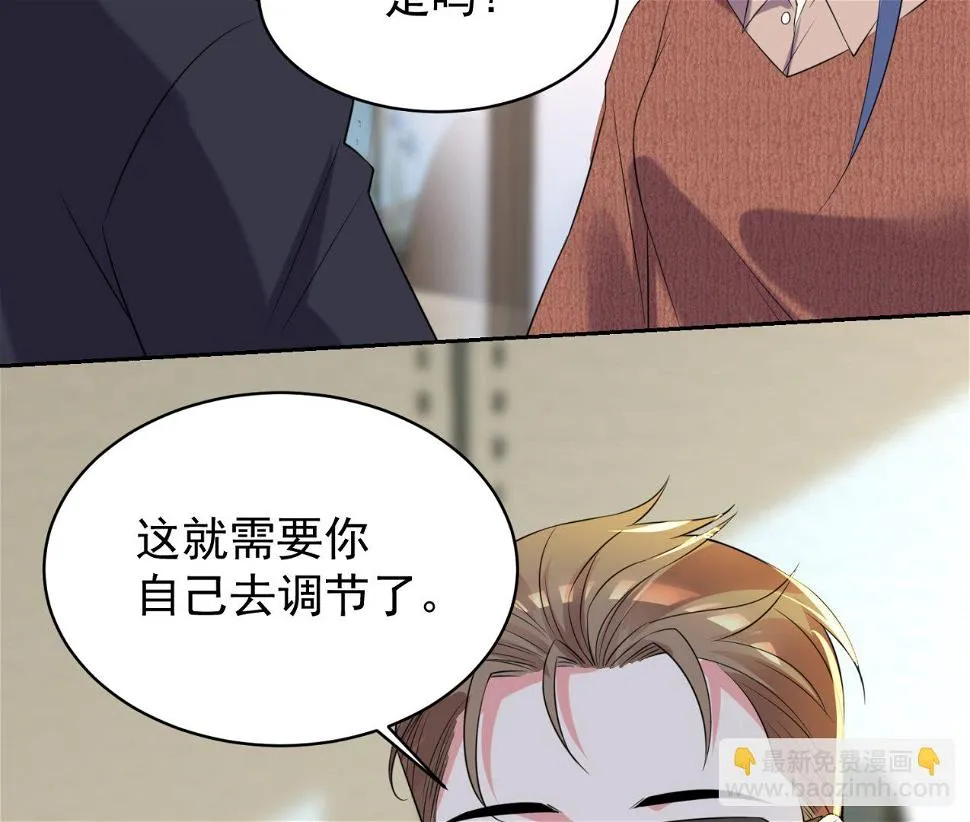 第326话 第39页