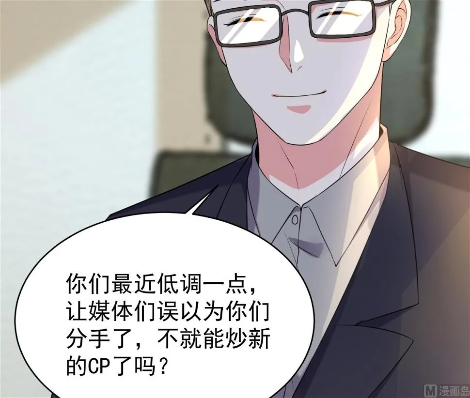 第326话 第40页