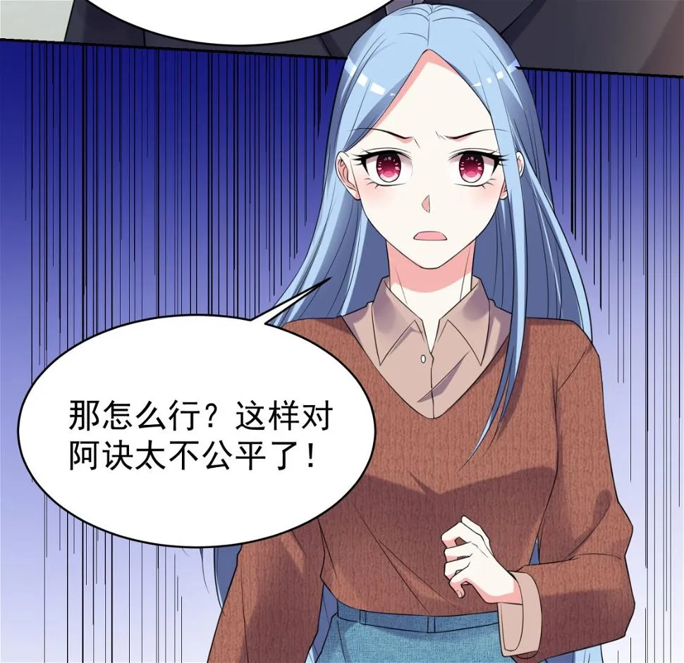 第326话 第41页