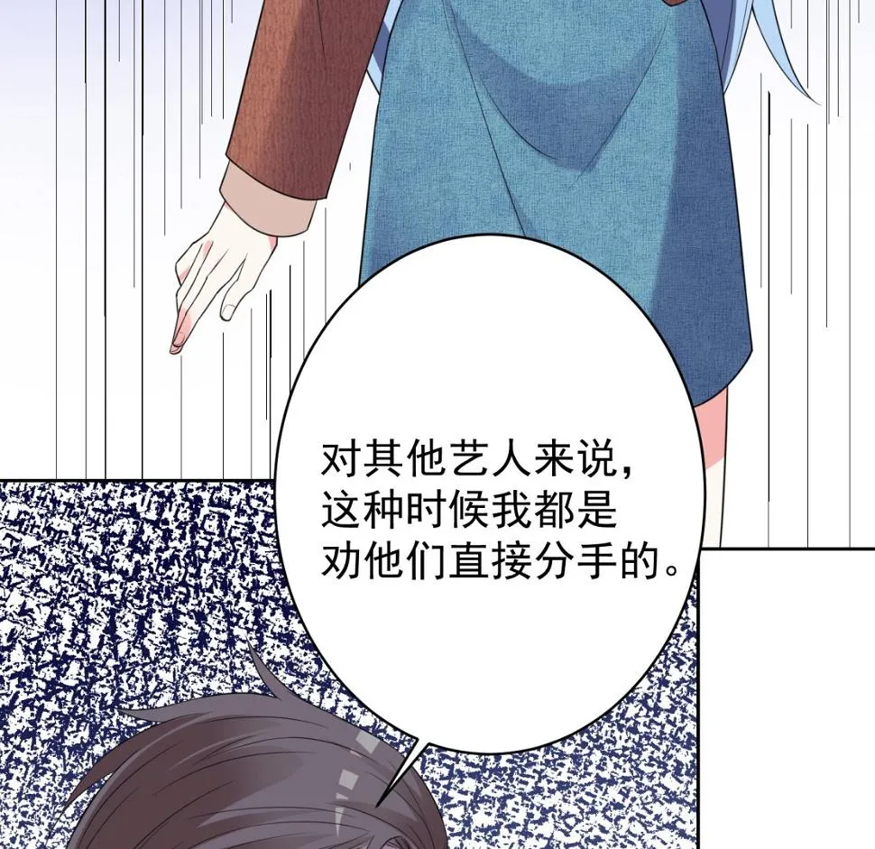 第326话 第42页