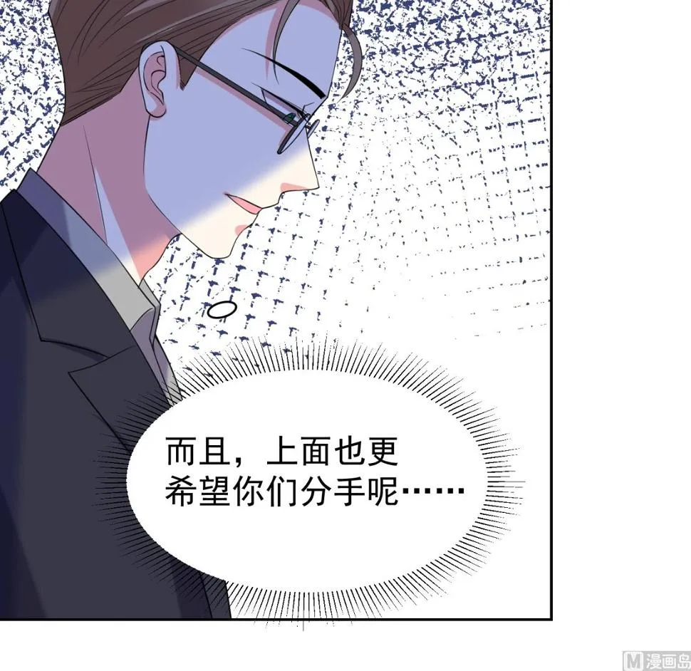 第326话 第43页