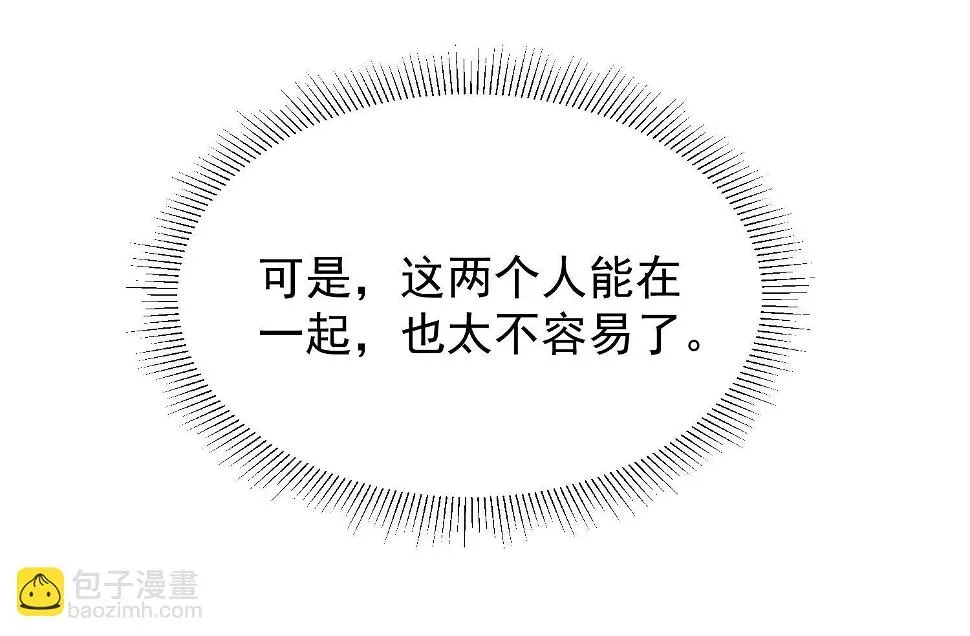 第326话 第44页