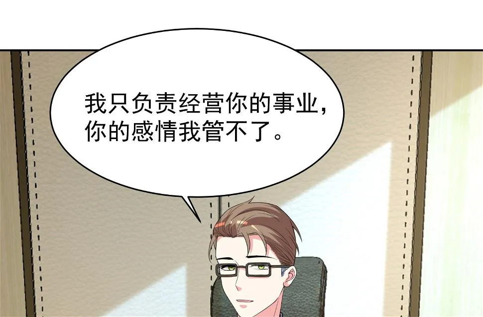 第326话 第45页