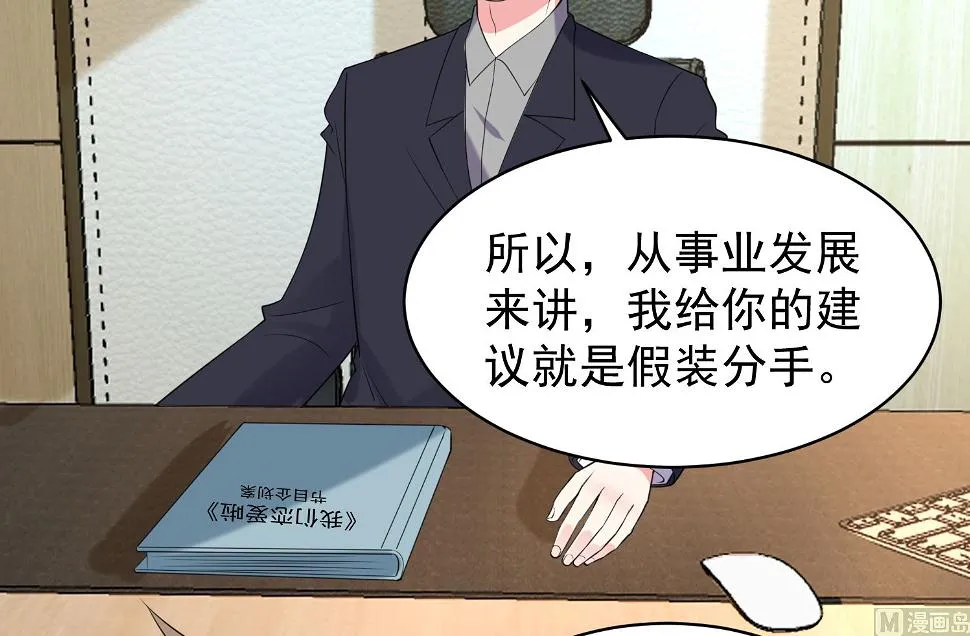 第326话 第46页