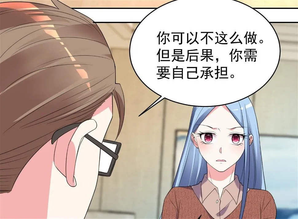 第326话 第47页