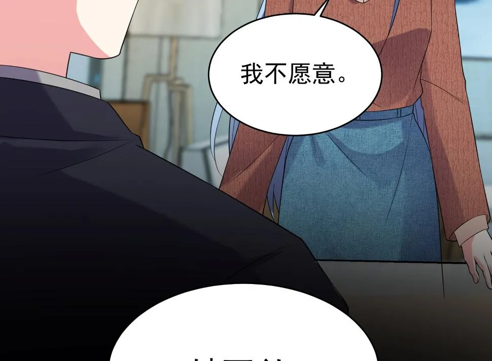 第326话 第48页