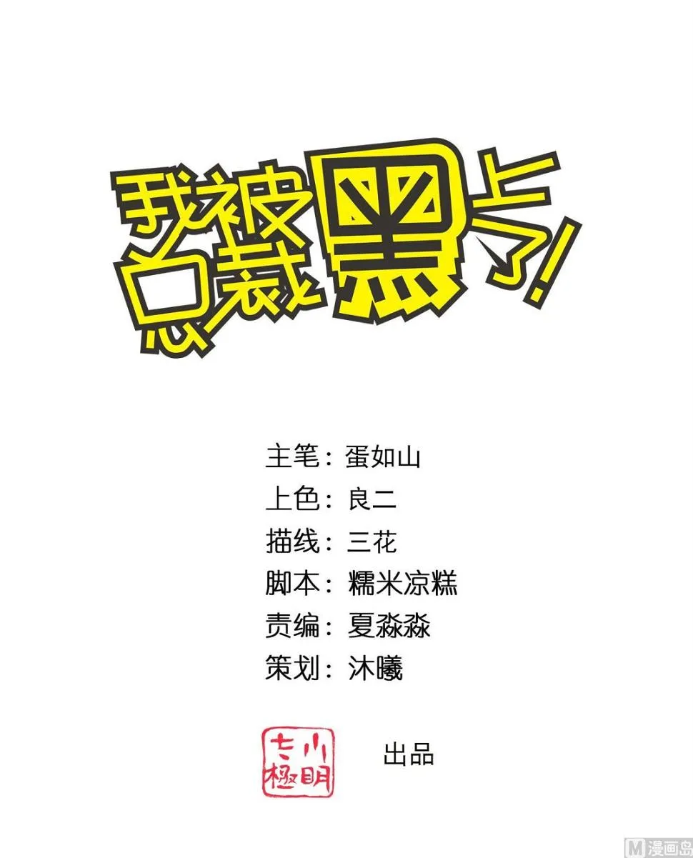 第327话 第1页