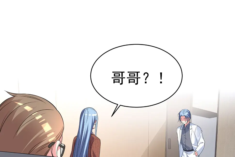 第327话 第2页