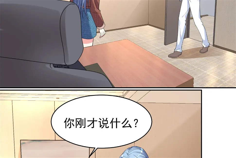 第327话 第3页