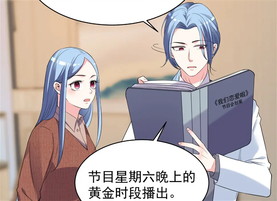 第327话 第6页