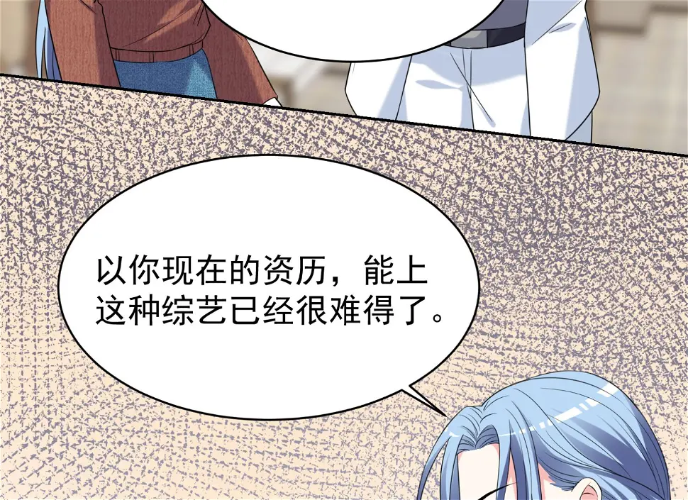 第327话 第7页