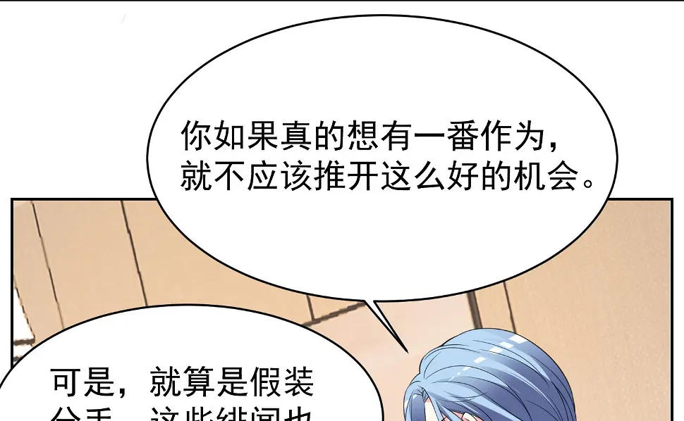 第327话 第9页