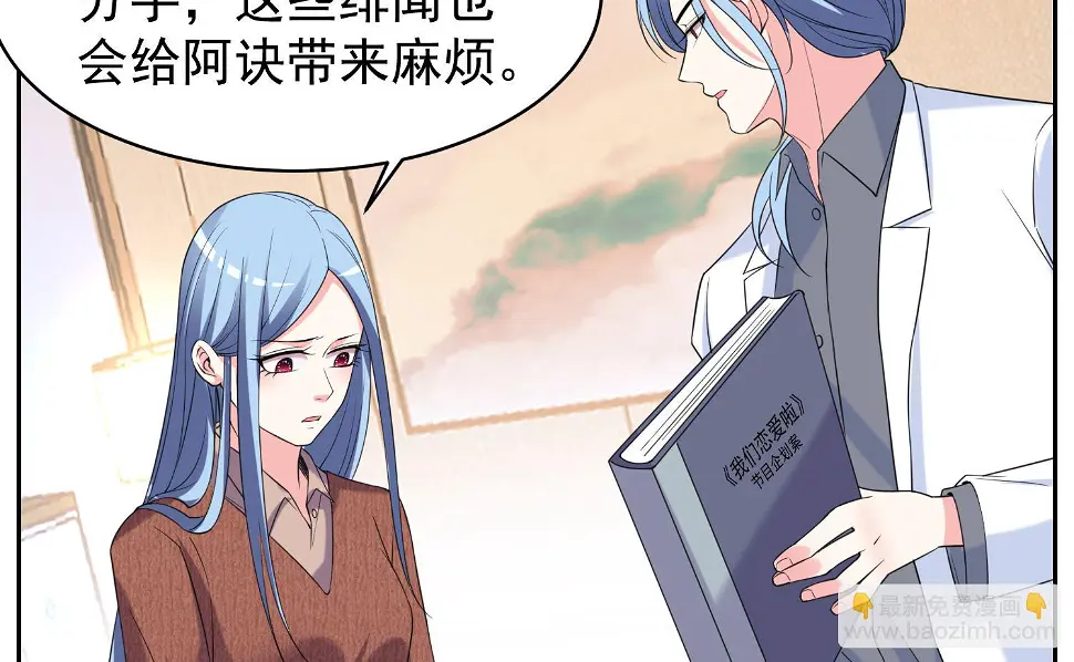 第327话 第10页
