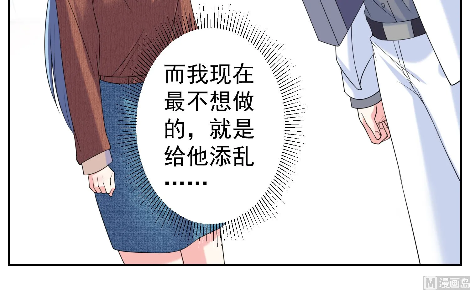 第327话 第11页