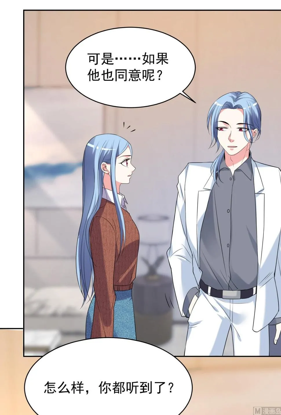 第327话 第12页