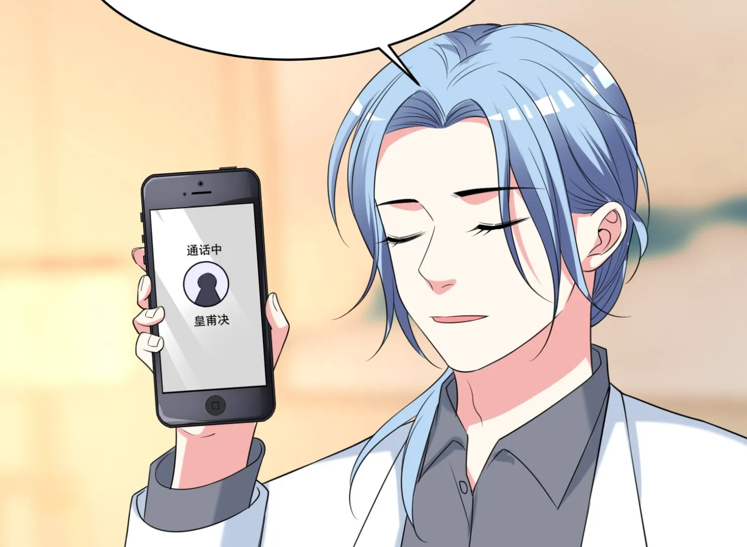 第327话 第13页