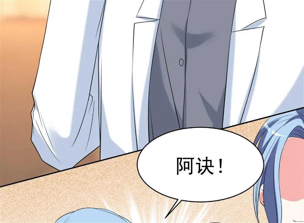 第327话 第14页