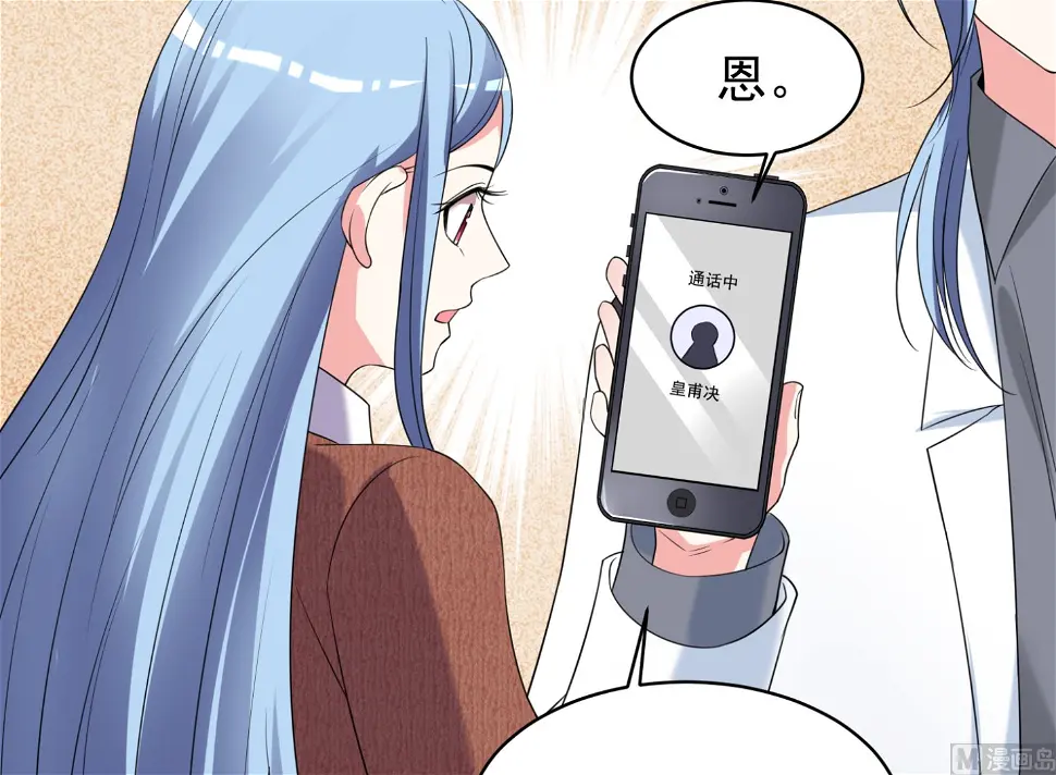 第327话 第15页